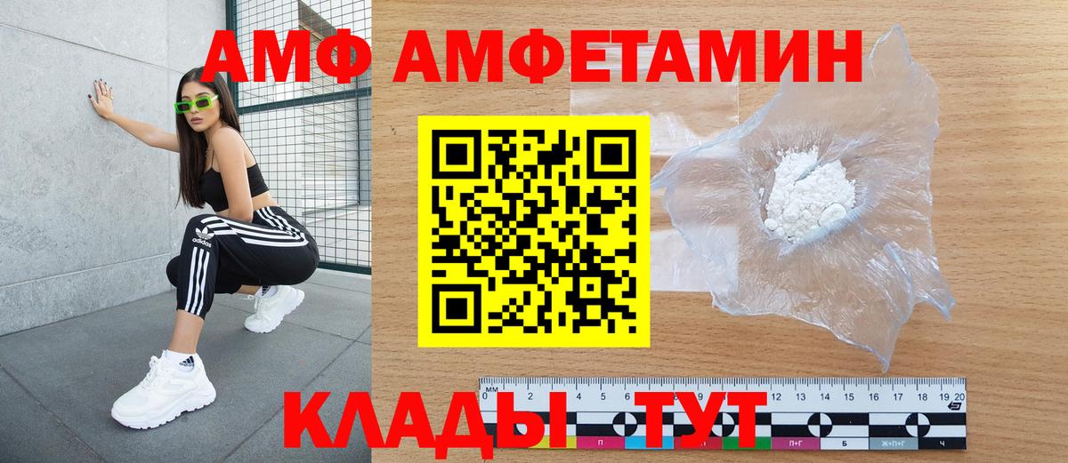 Усолье-Сибирское  omg зеркало  АМФЕТАМИН  АМФЕТАМИН Розовый  Вход с VPN  АМФЕТАМИН 