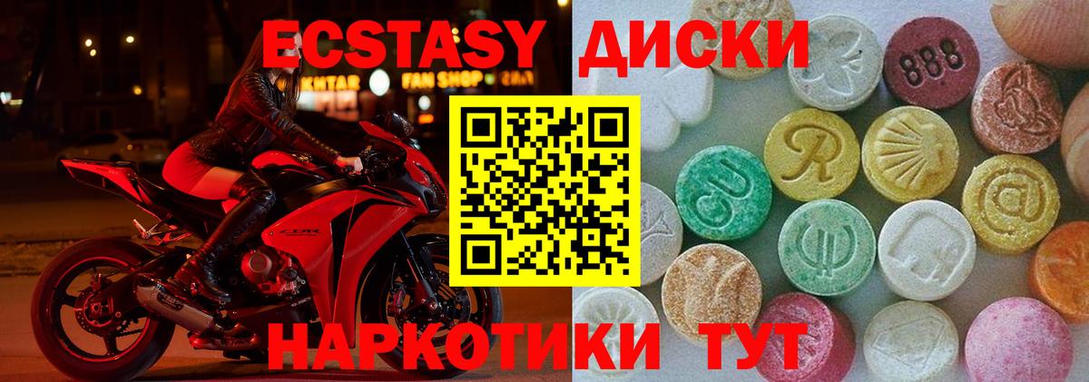 Экстази бентли Усолье-Сибирское