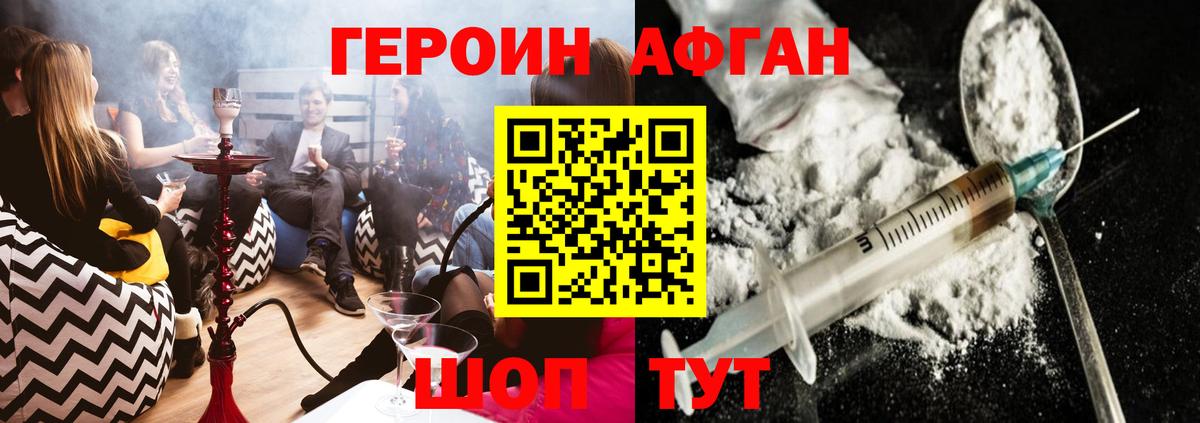 Героин гречка  Вход с VPN  Героин  Усолье-Сибирское 