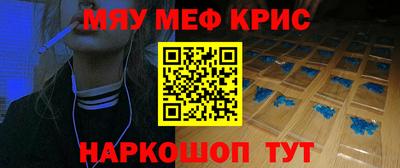 каннабис Бугуруслан