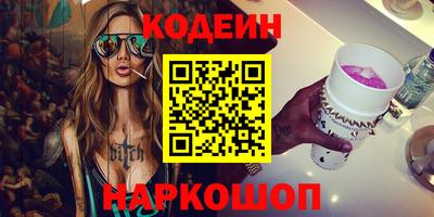 первитин Будённовск