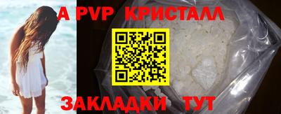 первитин Будённовск