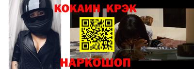 первитин Будённовск