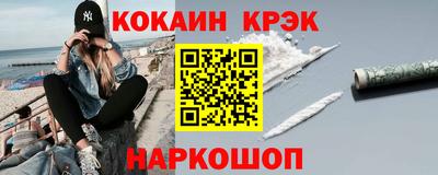 первитин Будённовск