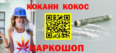 кокаин премиум Бузулук