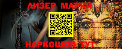 кокаин премиум Бузулук