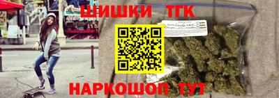 каннабис Бугуруслан