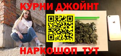 каннабис Бугуруслан