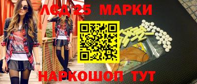 каннабис Бугуруслан