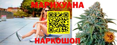 каннабис Бугуруслан