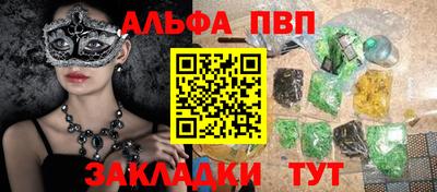 кокаин премиум Бузулук