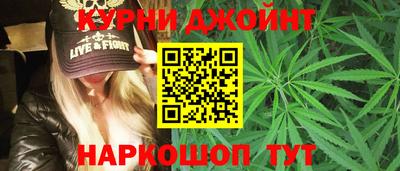 каннабис Бугуруслан