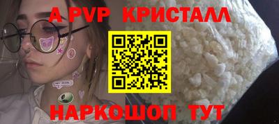 первитин Будённовск