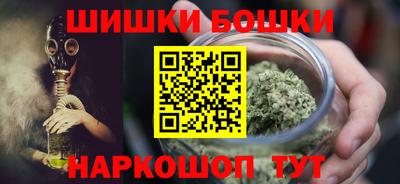 каннабис Бугуруслан