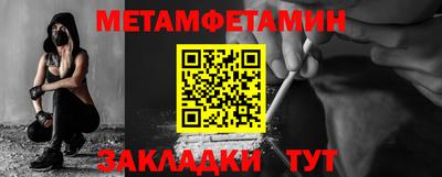 кокаин премиум Бузулук