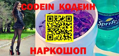 первитин Будённовск