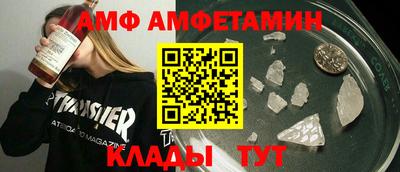 первитин Будённовск