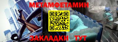 первитин Будённовск
