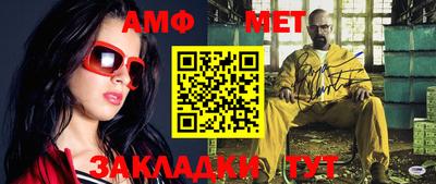 первитин Будённовск