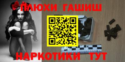 каннабис Бугуруслан