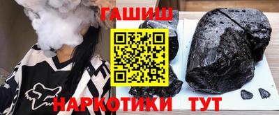 кокаин премиум Бузулук