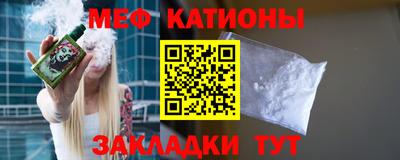 первитин Будённовск