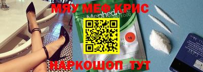 первитин Будённовск