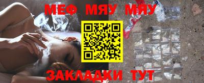 каннабис Бугуруслан