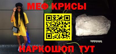 первитин Будённовск