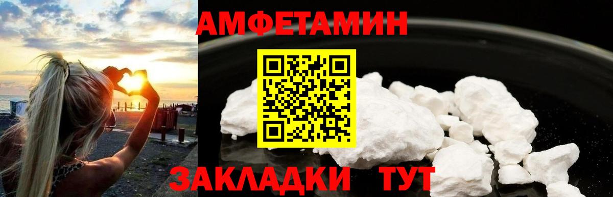 Первитин витя  Вход с VPN  Усолье-Сибирское  Первитин витя 