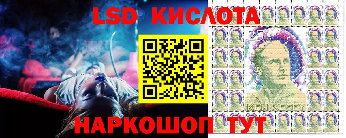 Наркотические марки  Наркотические марки 1,8мг  Вход с VPN  Усолье-Сибирское 